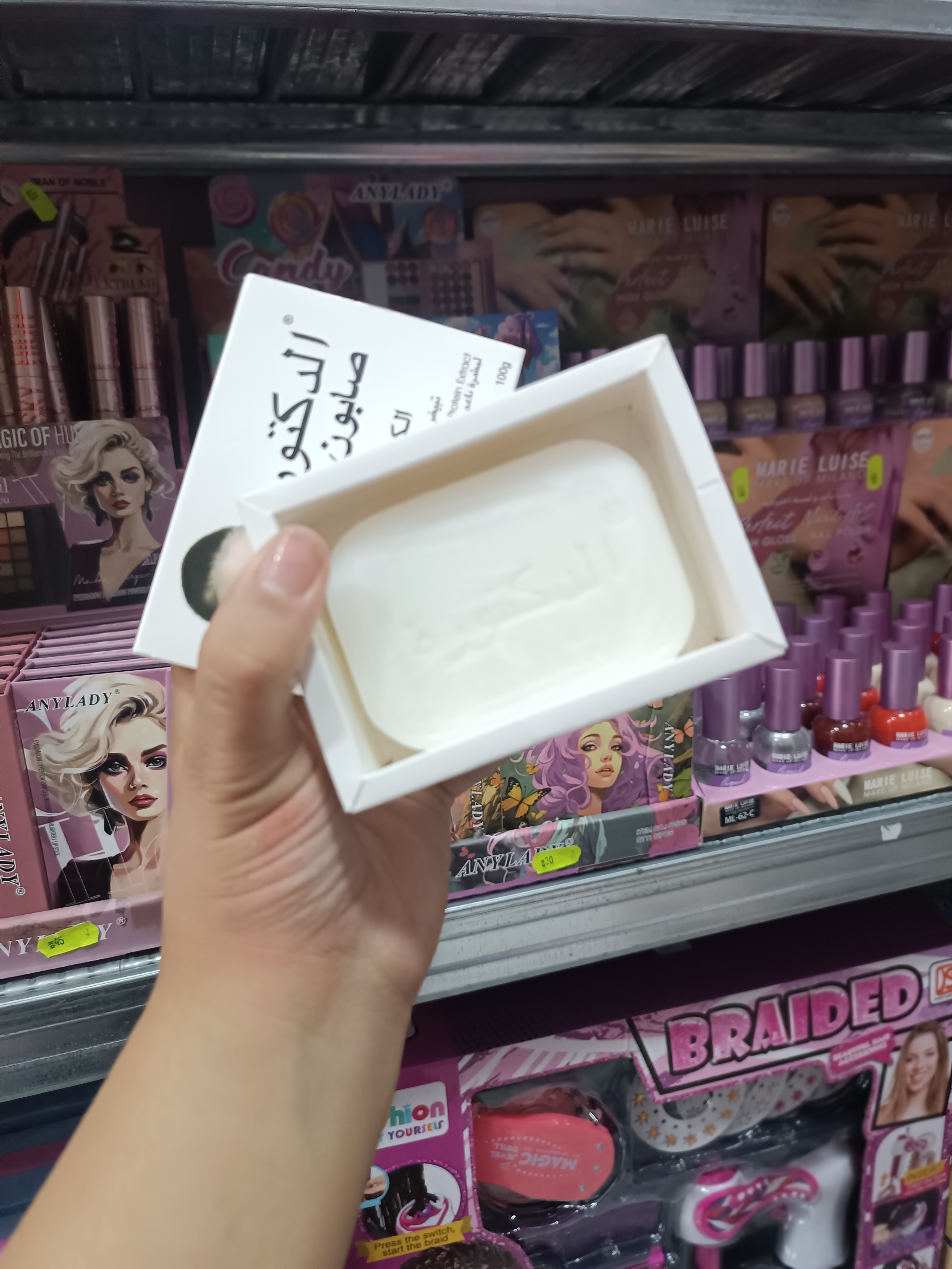 Savon Collagène Doctorat - Teint Unifié & Peau Ferme (80g)
